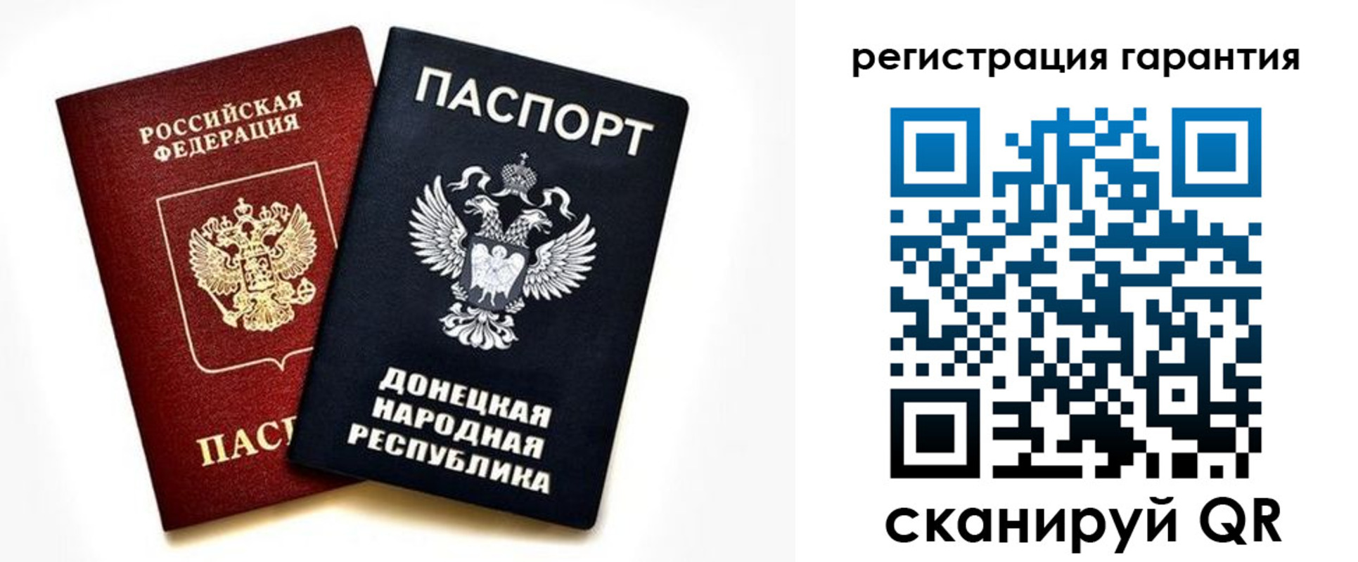 прописка для школы в Искитиме